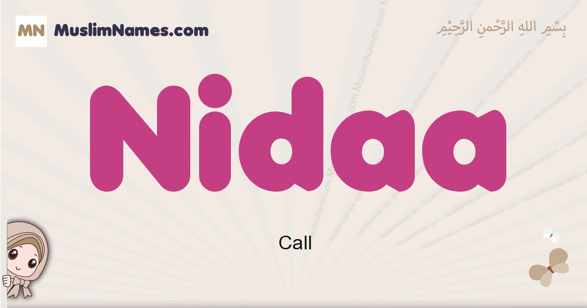 Nidaa Image