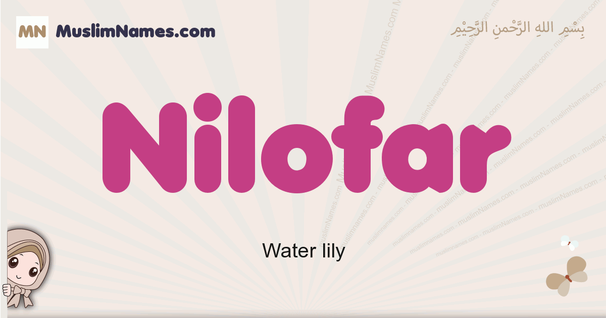 nilofar-meaning-arabic-muslim-name-nilofar-meaning