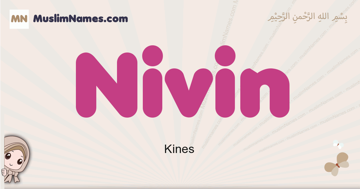 Nivin Image