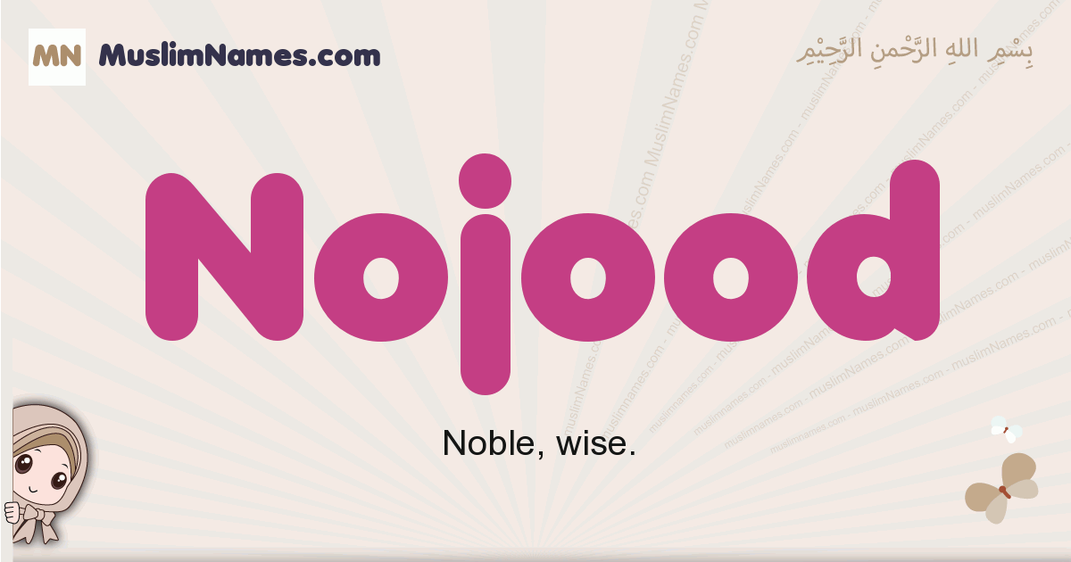 Nojood Image