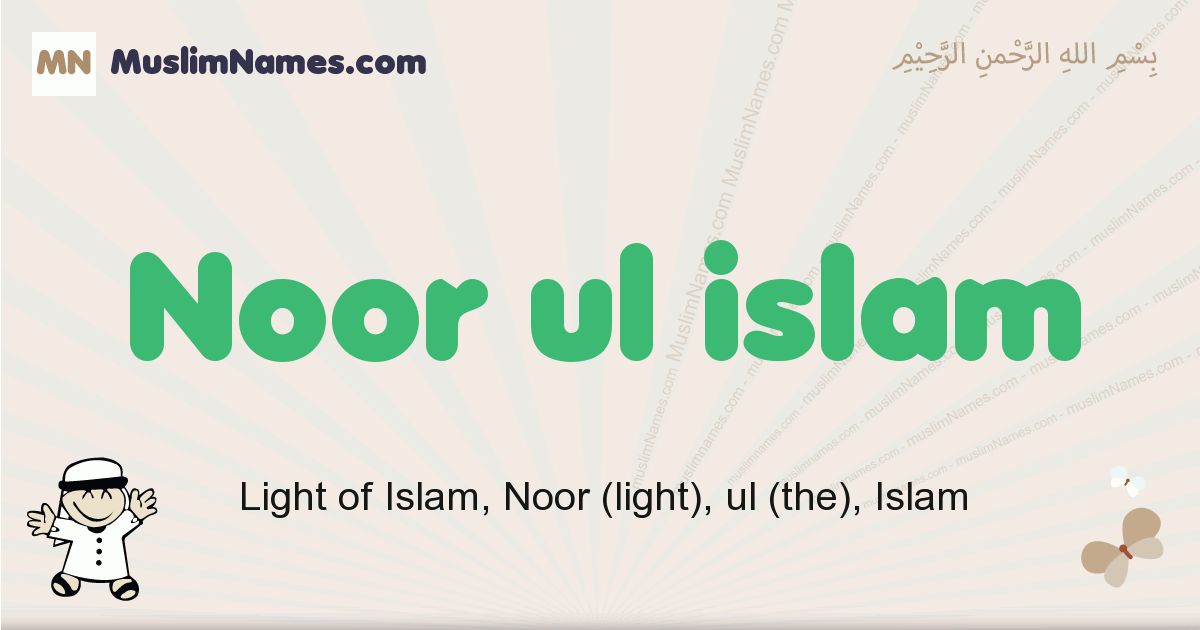 Noor Ul Islam Meaning Of The Muslim Baby Name Noor Ul Islam