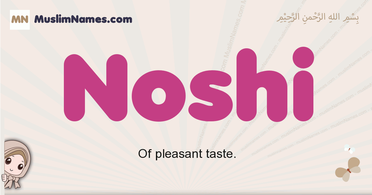 Noshi Image
