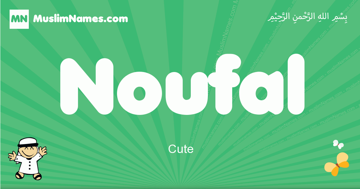 Noufal Image