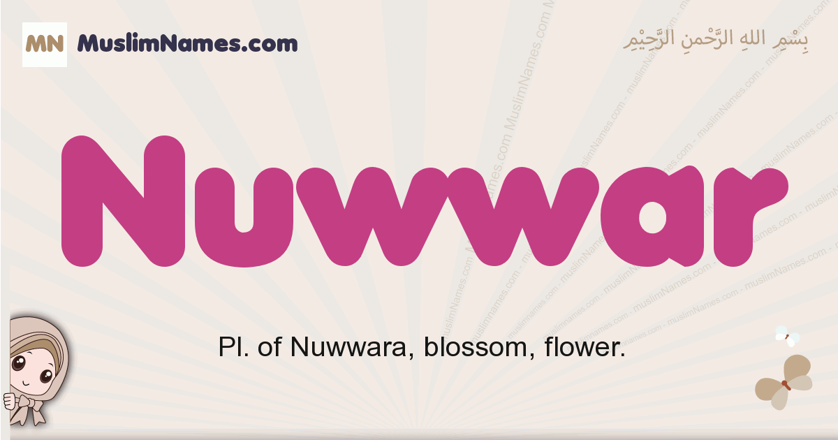 Nuwwar Image