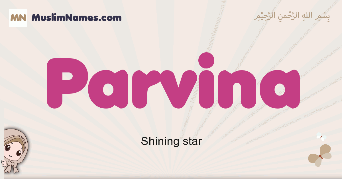 Parvina muslim girls name and meaning, islamic girls name Parvina