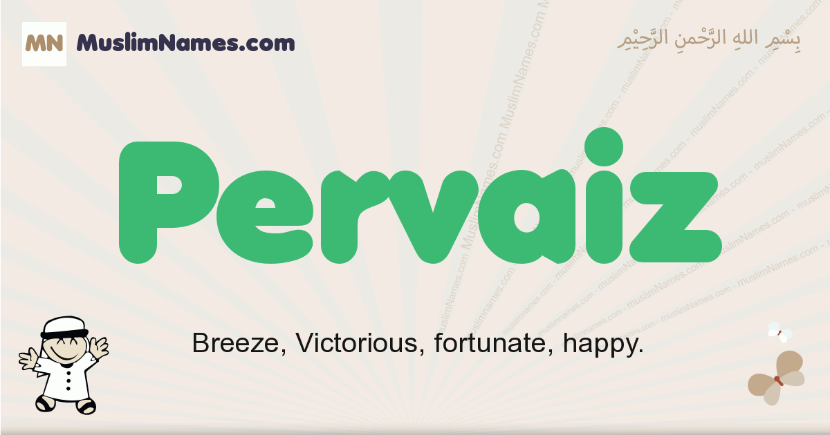 Pervaiz muslim boys name and meaning, islamic boys name Pervaiz