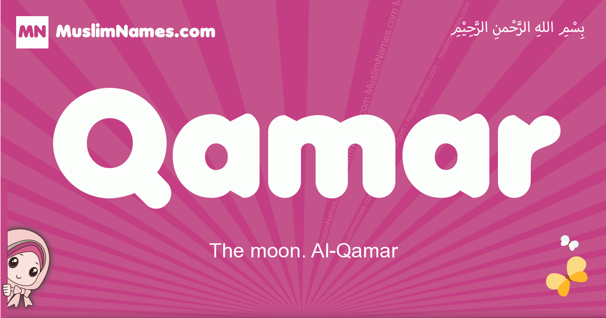 Qamar Meaning Of The Muslim Baby Name Qamar