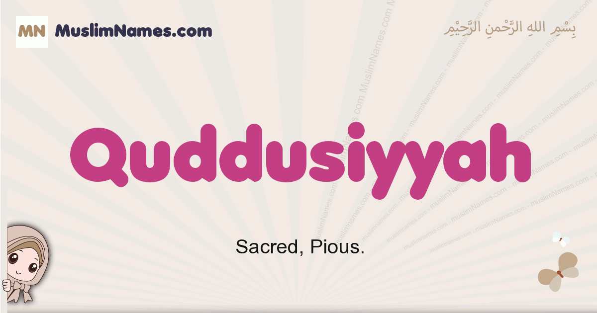 Quddusiyyah Image