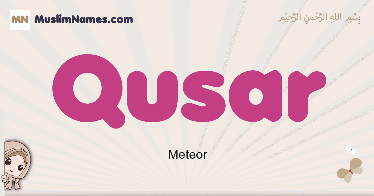 Qusar Image