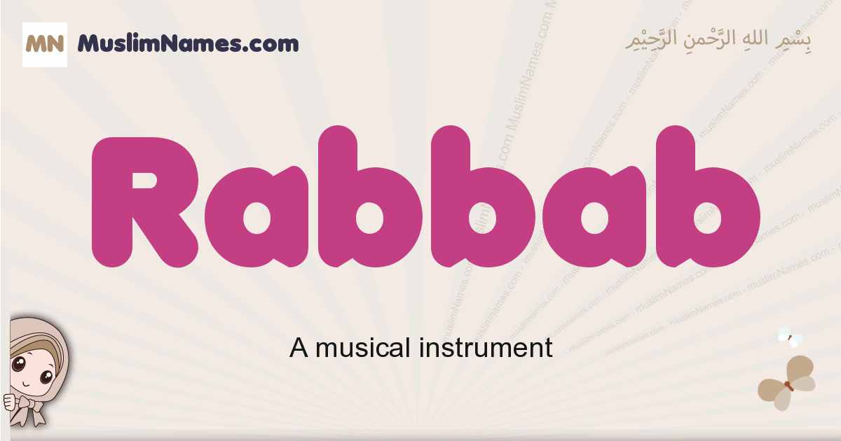 Rabbab Image