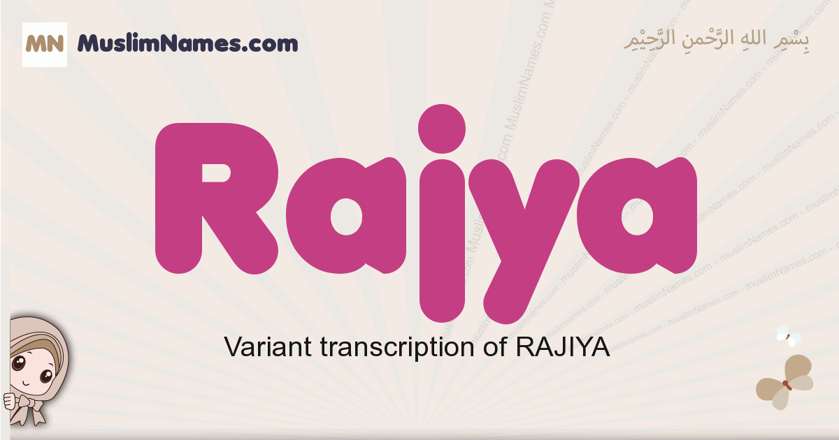 Rajya Image