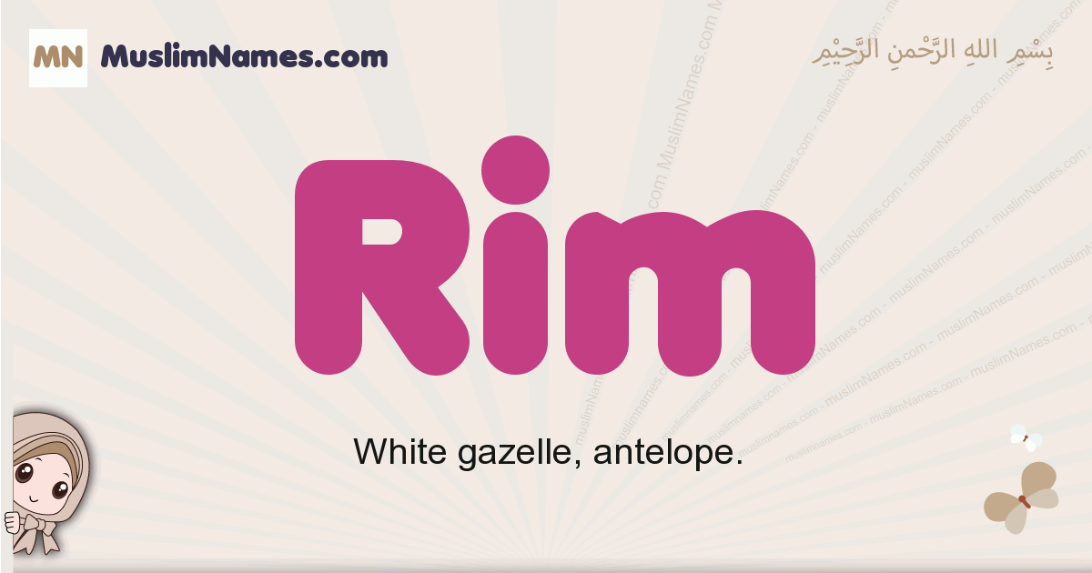 Rim Image