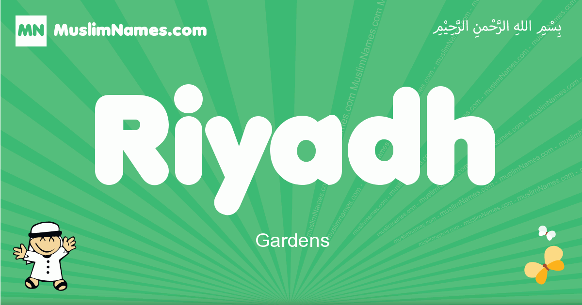 Riyadh Image