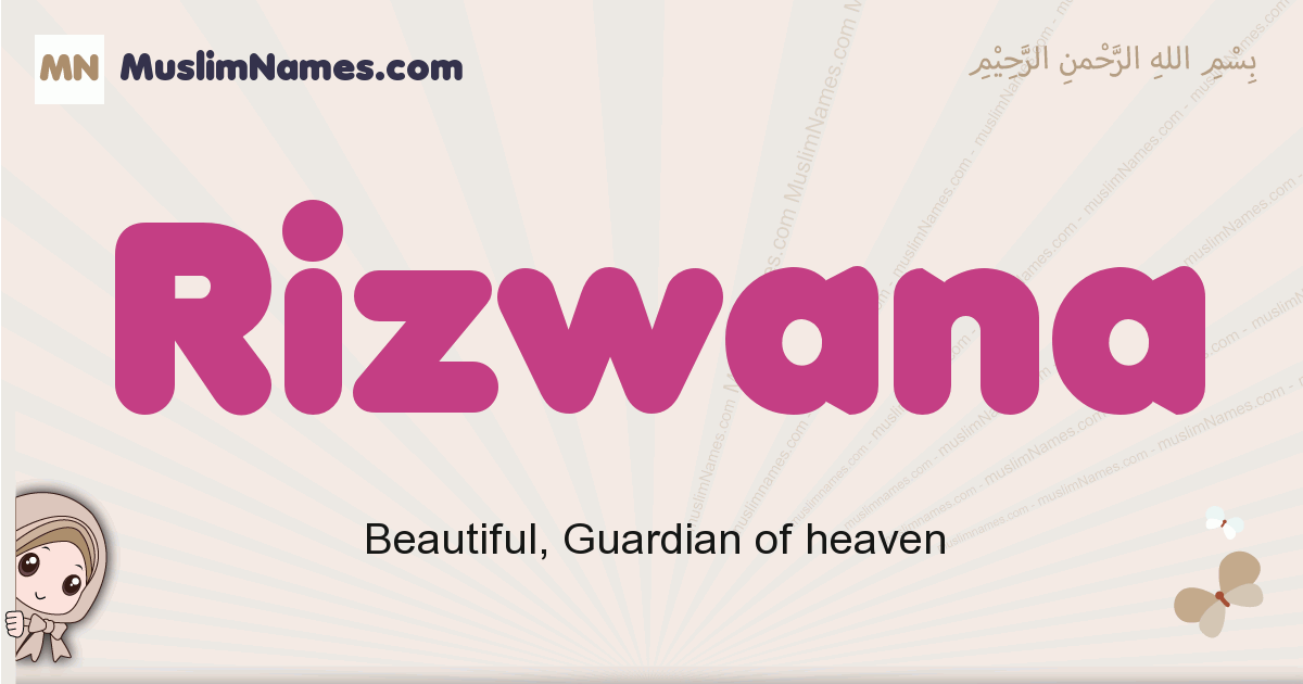 Rizwana muslim girls name and meaning, islamic girls name Rizwana