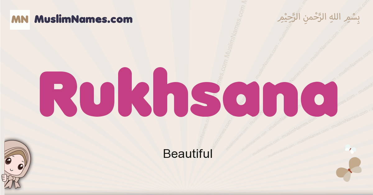 Rukhsana muslim girls name and meaning, islamic girls name Rukhsana