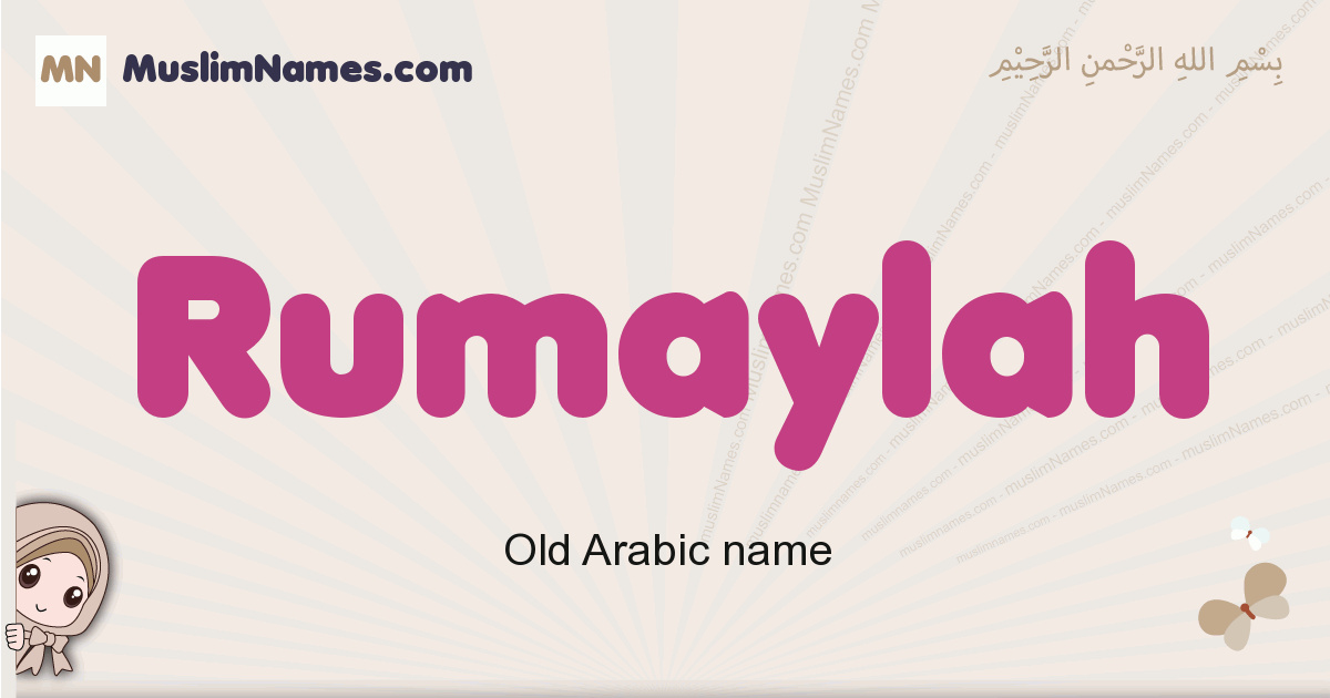 Rumaylah muslim girls name and meaning, islamic girls name Rumaylah