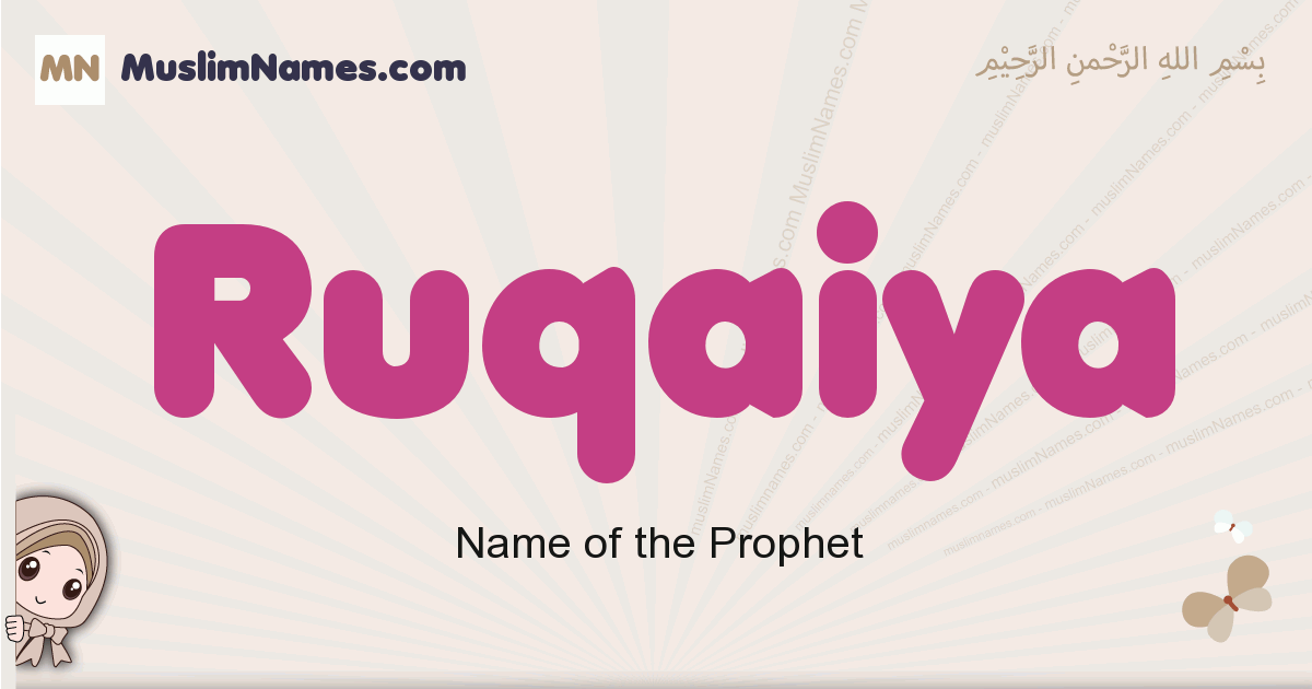 Ruqaiya Image