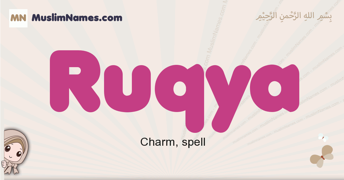 Ruqya Meaning, Arabic Muslim name Ruqya Meaning