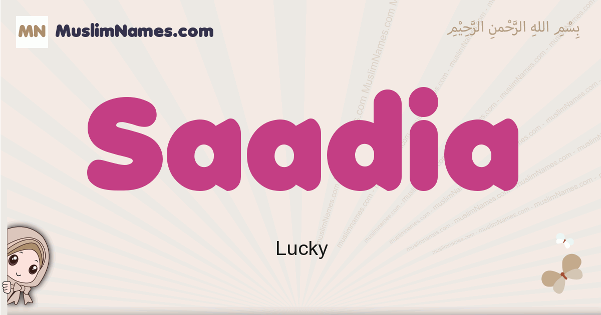 Saadia muslim girls name and meaning, islamic girls name Saadia