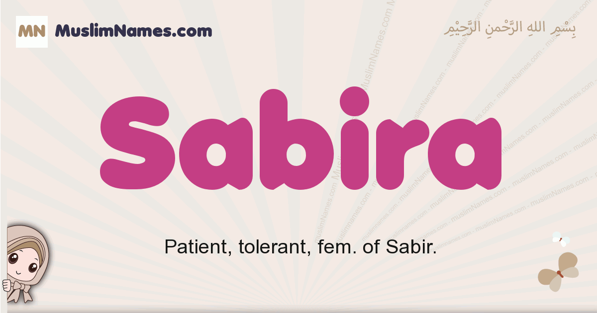 Sabira Image