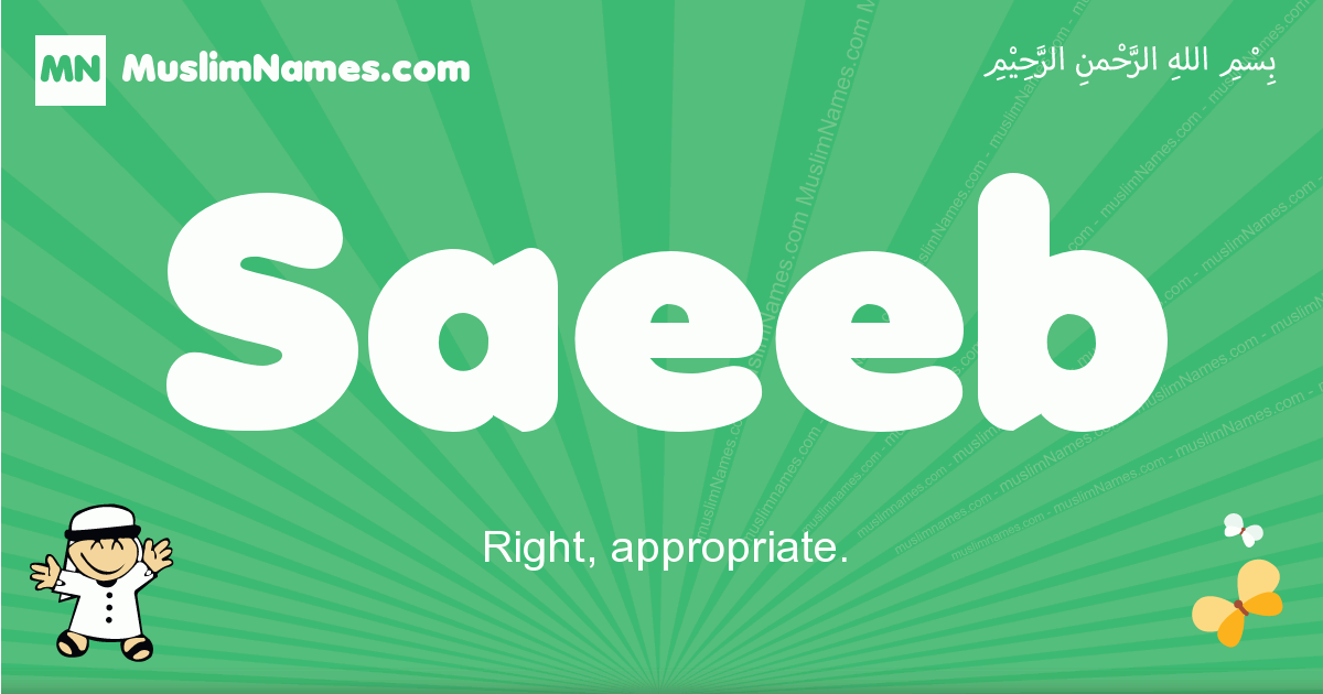 Saeeb Image