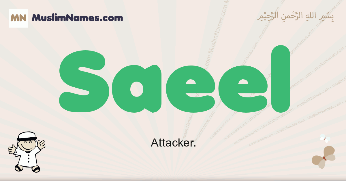 5 letter words with saeel