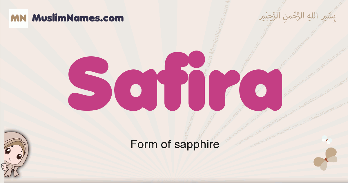 Safira Image