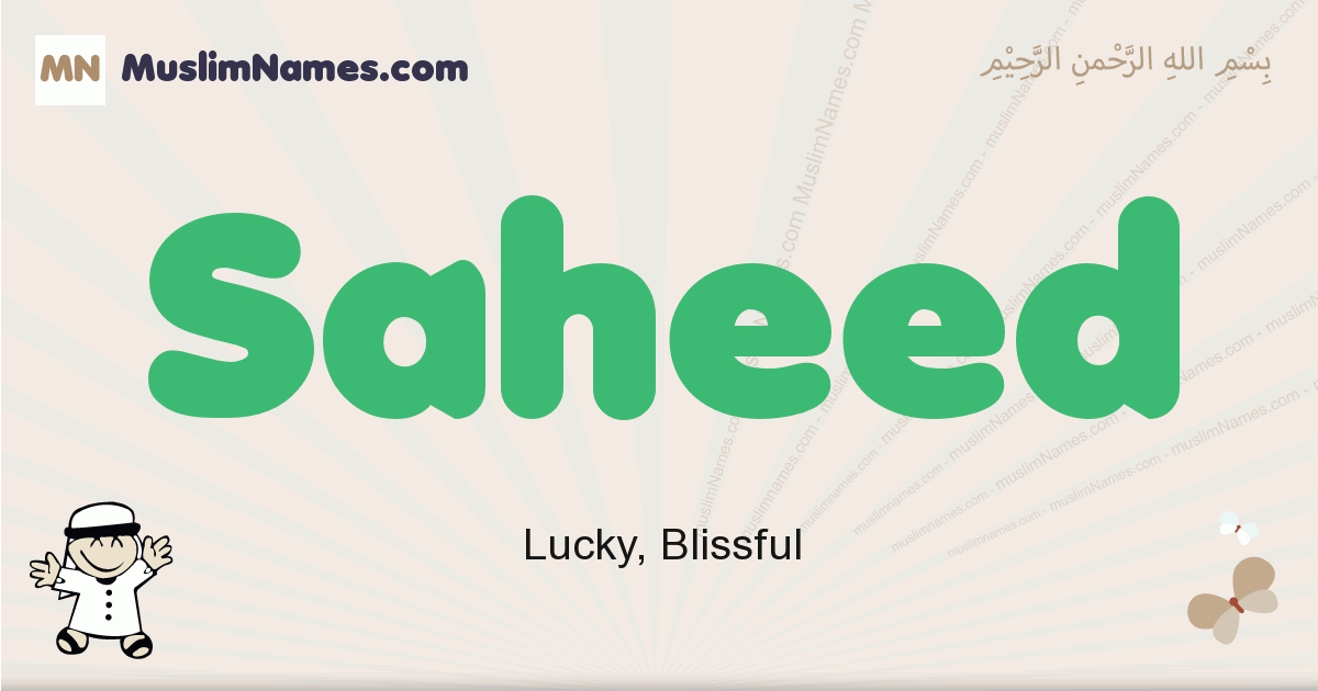 Saheed Meaning Of The Muslim Baby Name Saheed