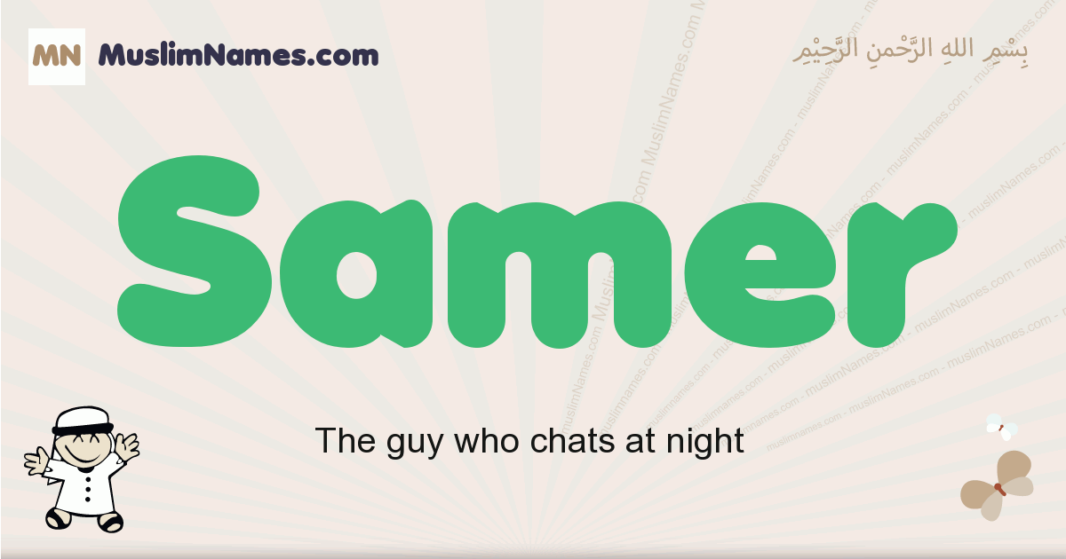 Samer muslim boys name and meaning, islamic boys name Samer