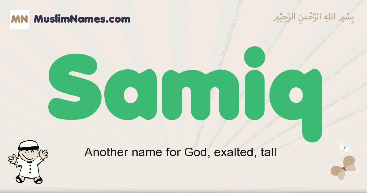 Samiq muslim boys name and meaning, islamic boys name Samiq