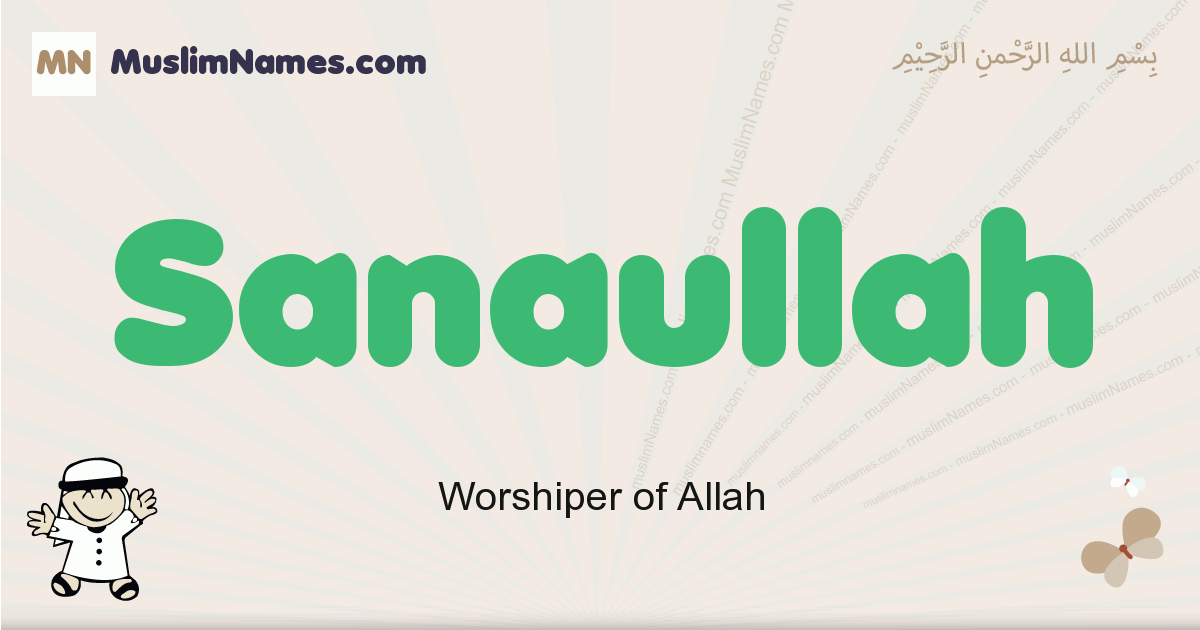 Sanaullah muslim boys name and meaning, islamic boys name Sanaullah