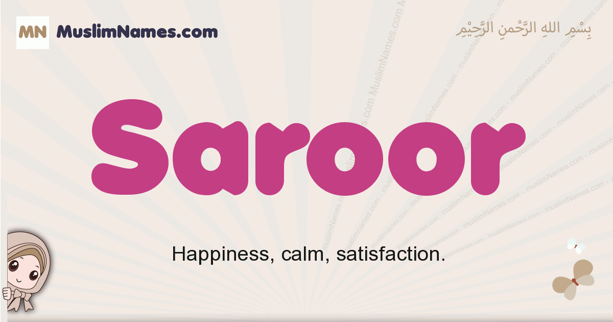 Saroor Image
