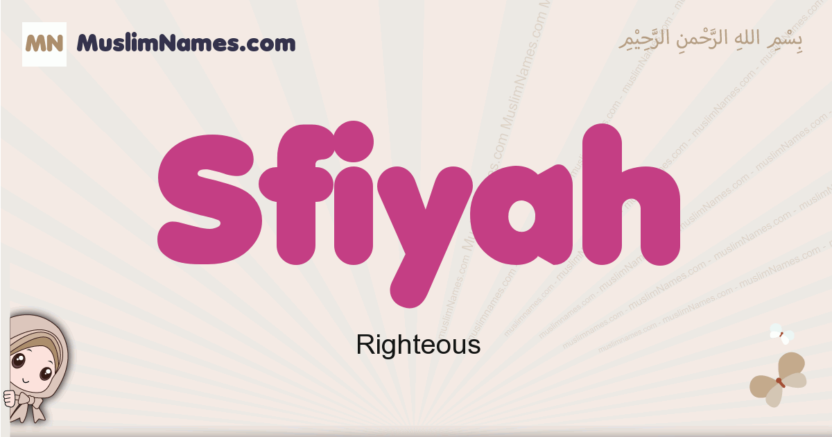 Sfiyah Image