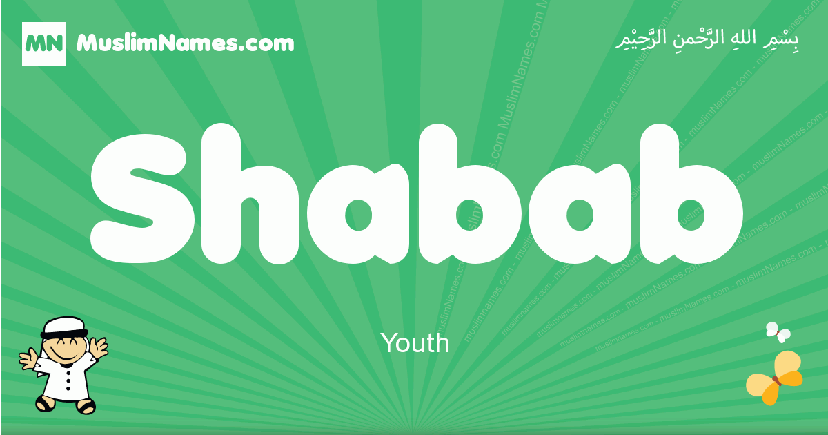 Shabab Image