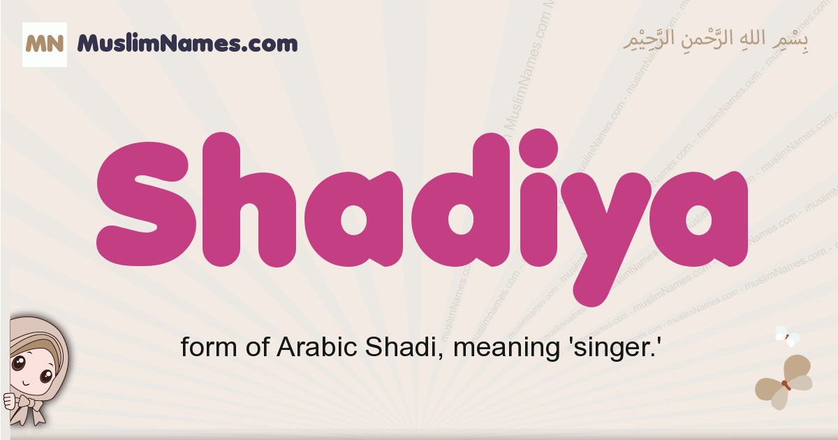 Shadiya Image