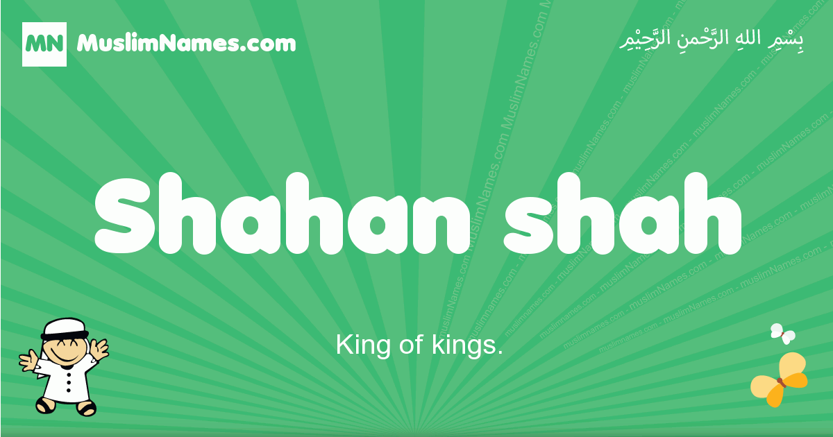 Shahan-shah Image