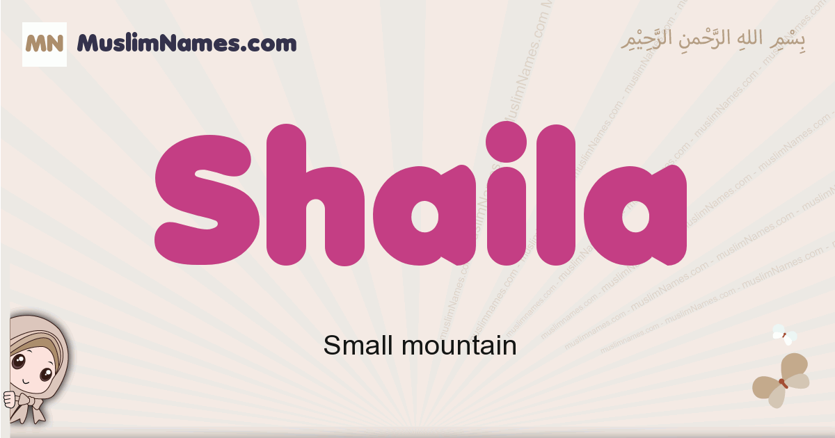 Shaila muslim girls name and meaning, islamic girls name Shaila