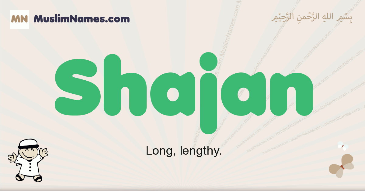 shajan-muslim-boys-name-and-meaning-islamic-boys-name-shajan