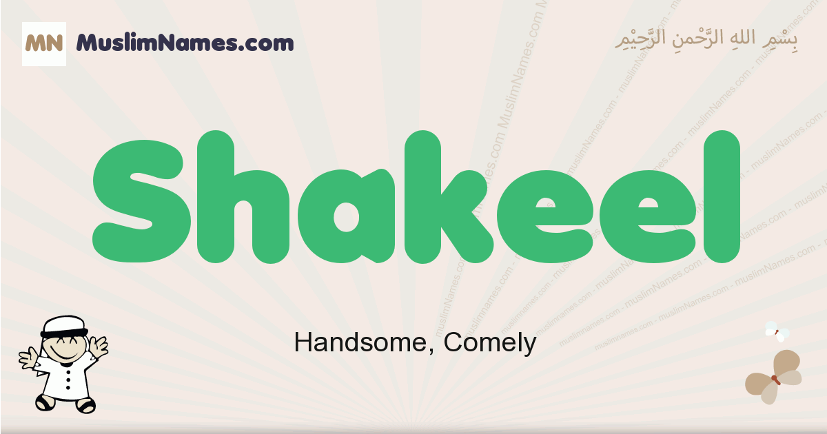 shakeel-muslim-boys-name-and-meaning-islamic-boys-name-shakeel