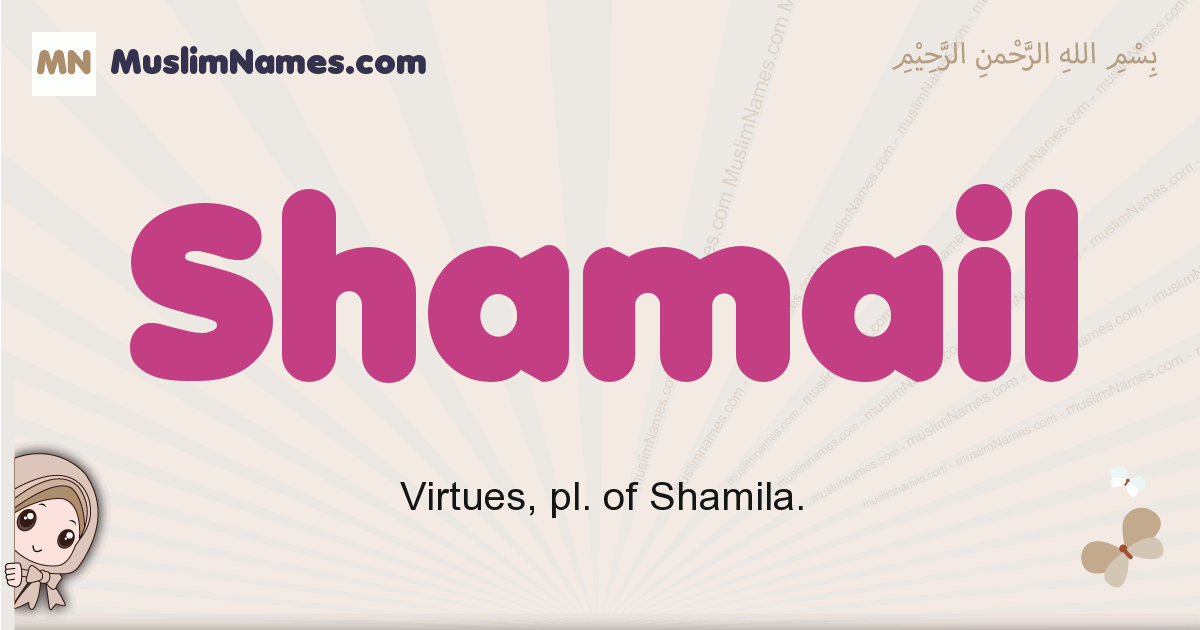 Shamail Image