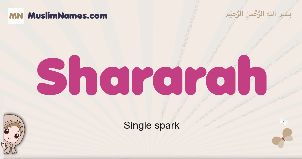 Shararah Image