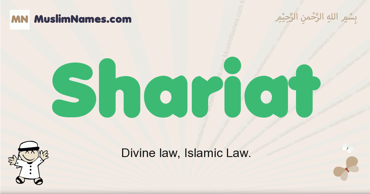 meaning of shariat