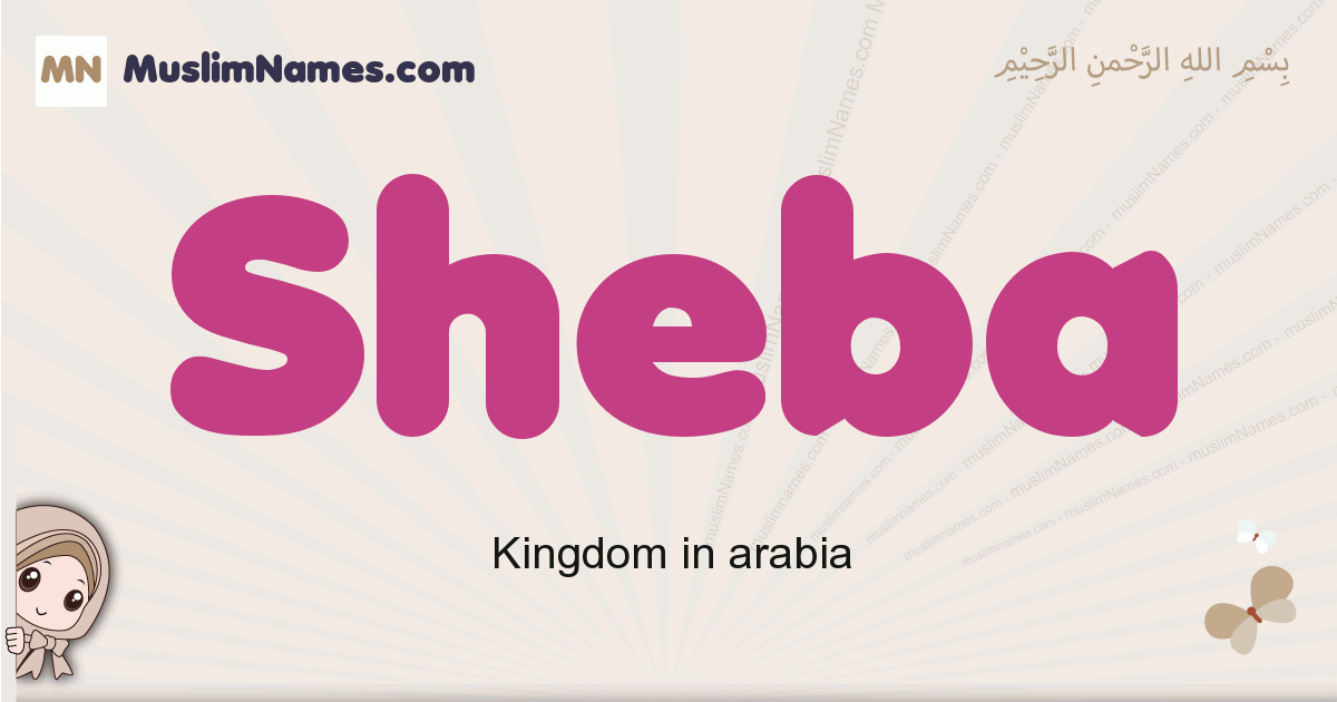 Sheba Image