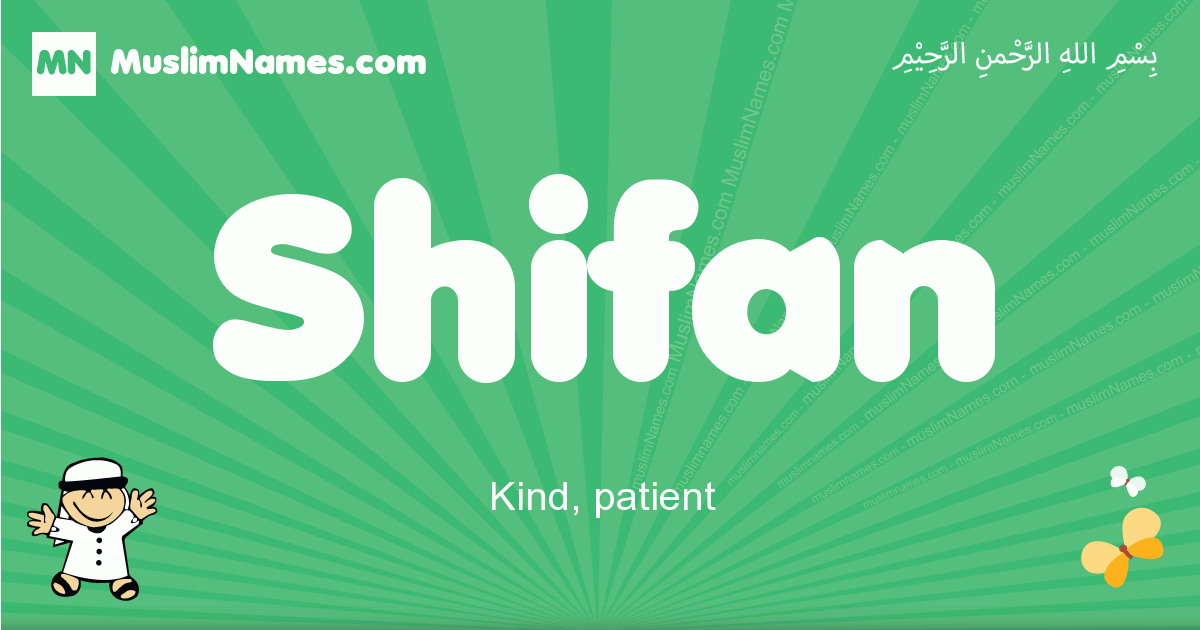Shifan Image