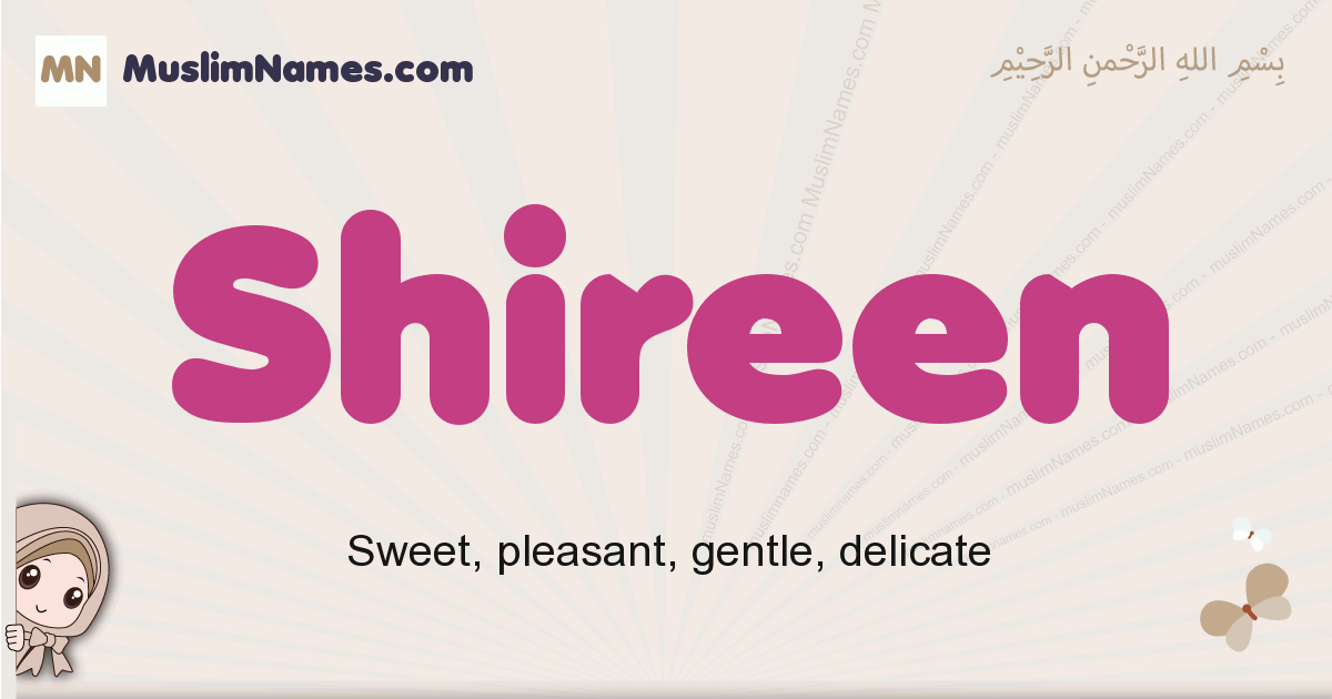 shiira name meaning