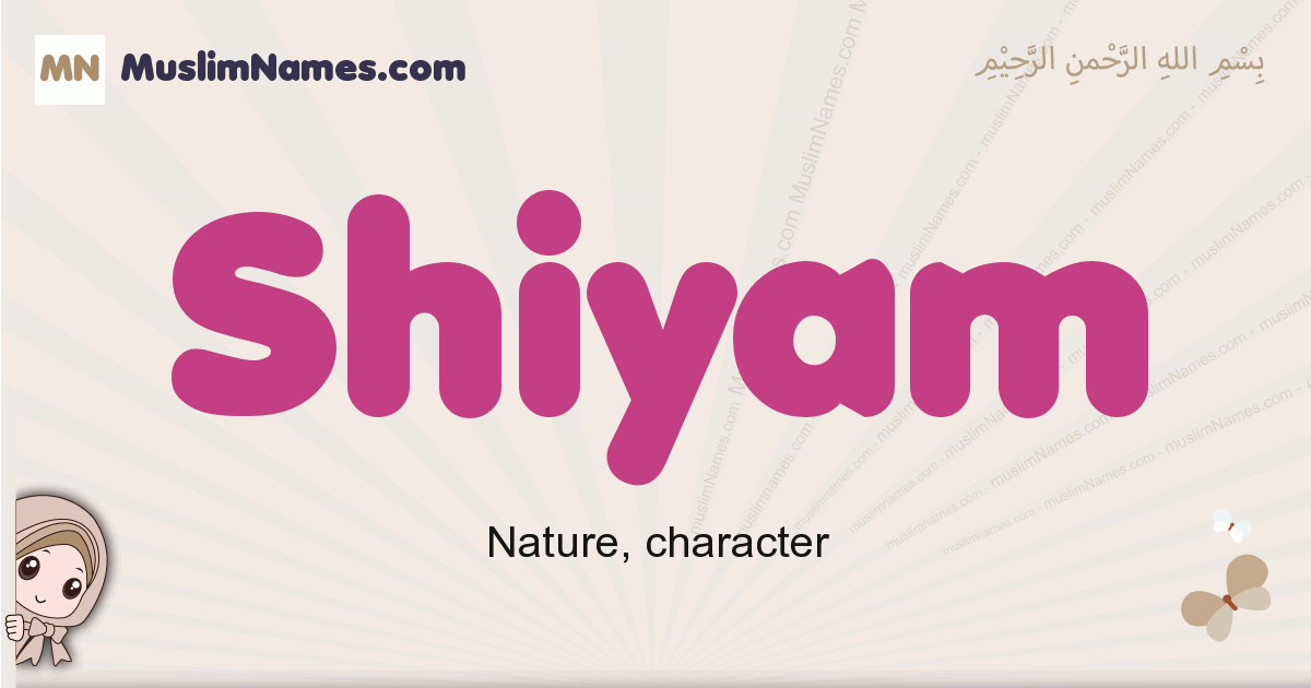 Shiyam Image