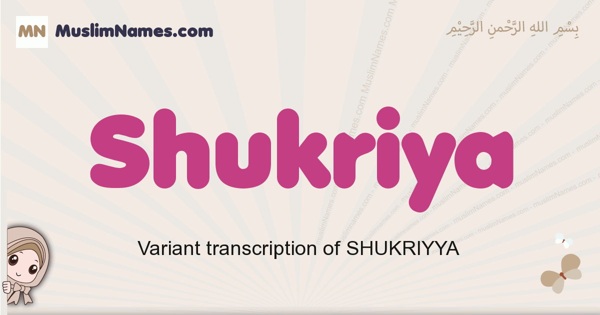 Shukriya Image