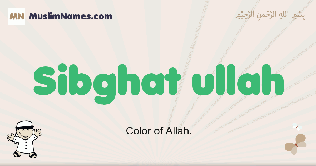 Sibghat Ullah Meaning Of The Muslim Baby Name Sibghat Ullah