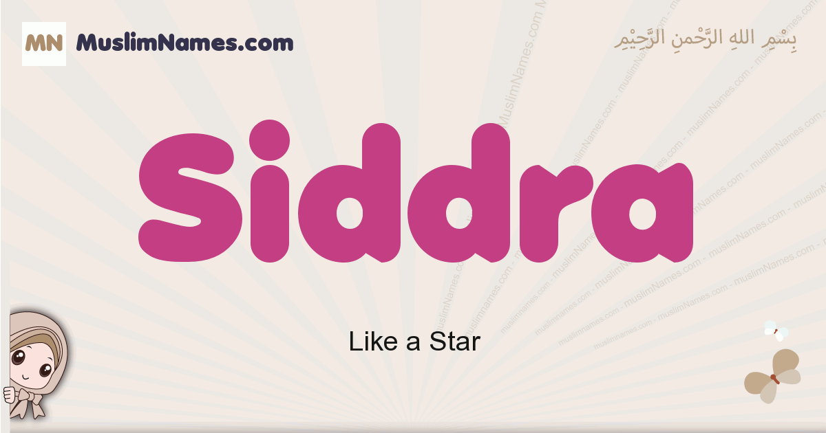 Siddra Image