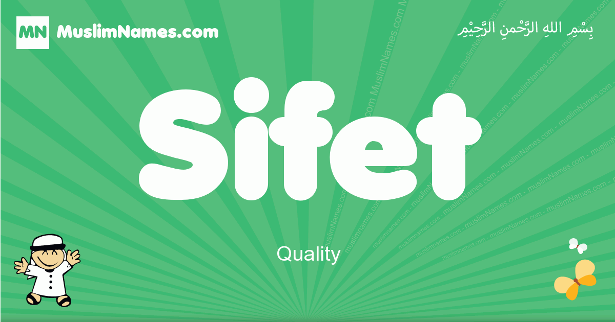 Sifet Image